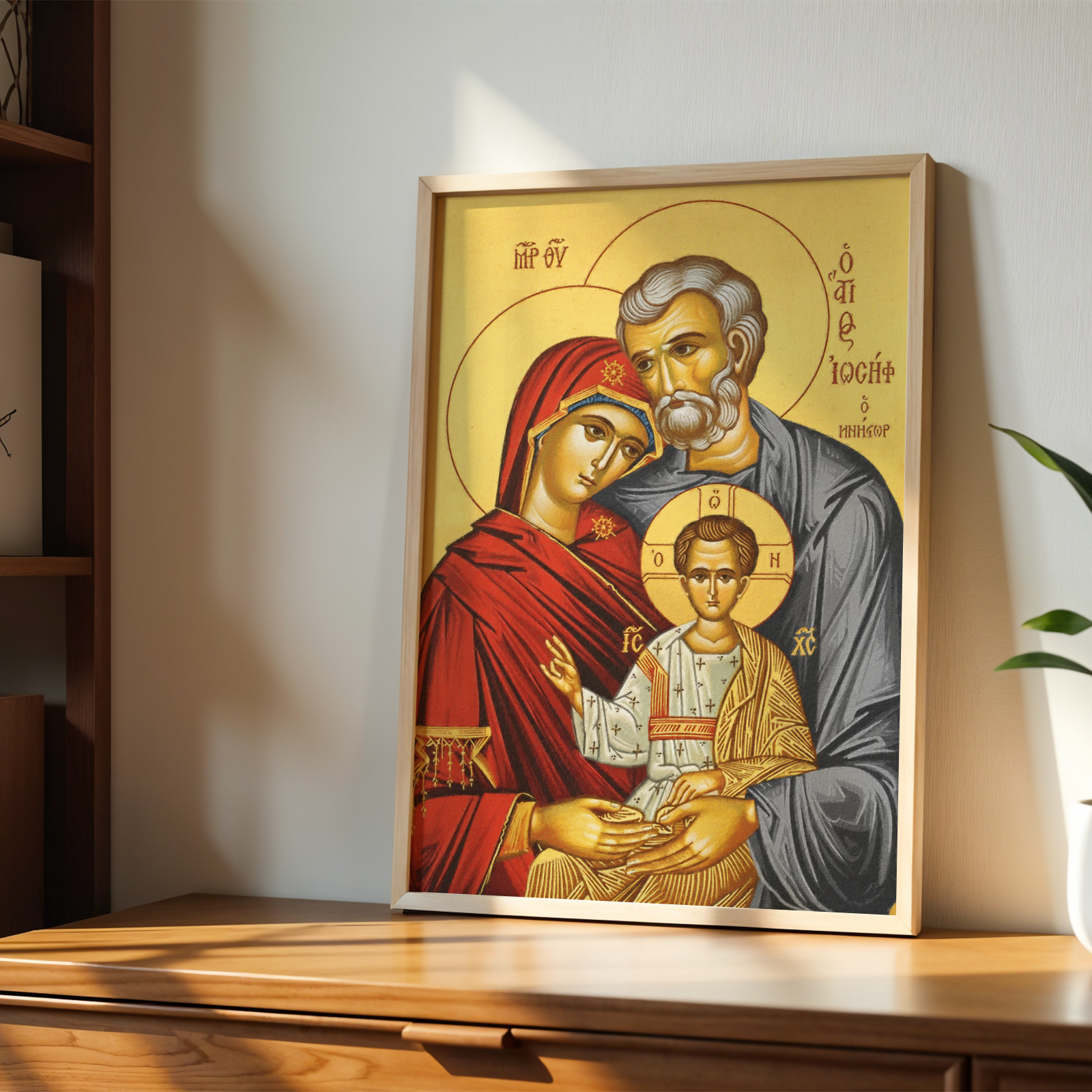 Holy Family Orthodox Icon Print, Marriage Blessing Gift, Sacred Blessing for Newlywed Home