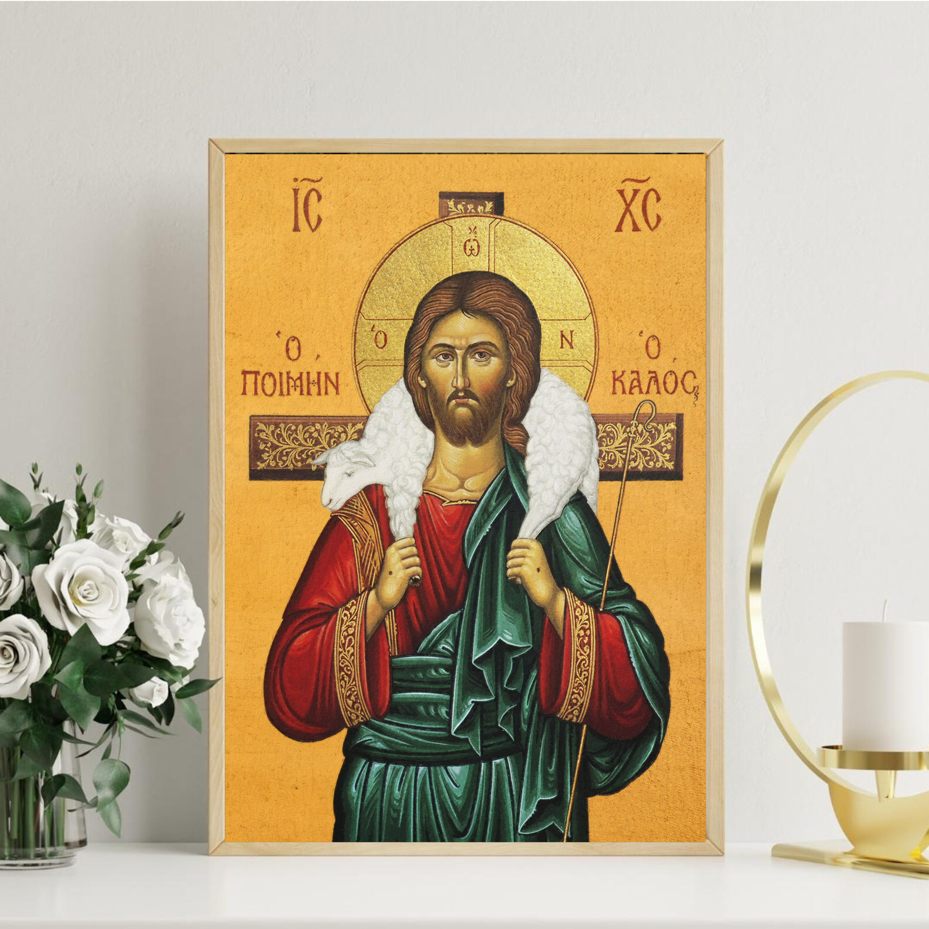 Jesus Christ the Good Shepherd Orthodox Icon Print, Sacred Wall Art, Holygraceart