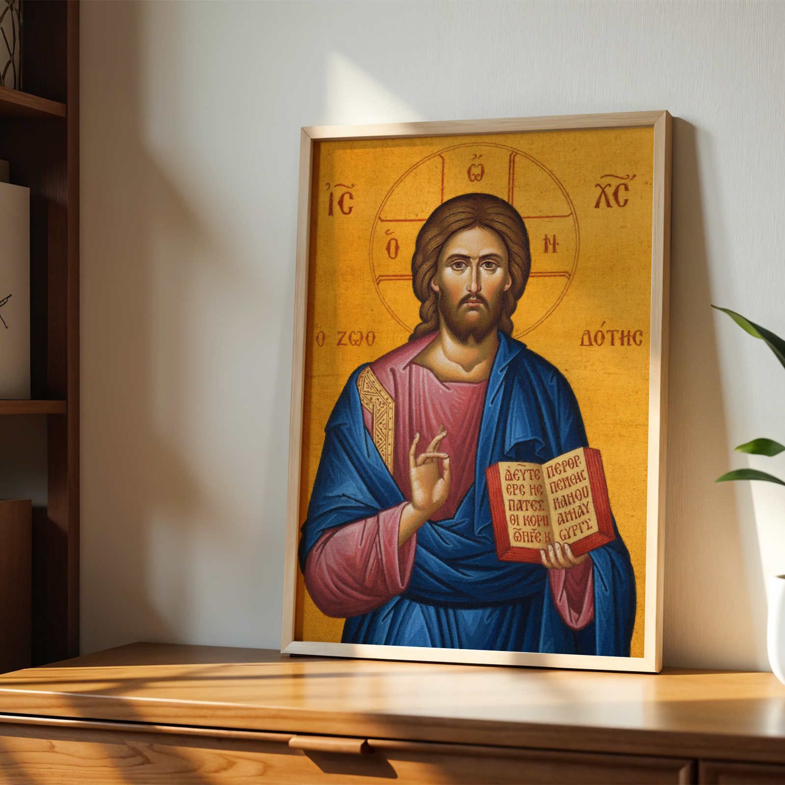 Jesus Christ Orthodox Icon Print, Christ the Savior Byzantine, Baptism Gift
