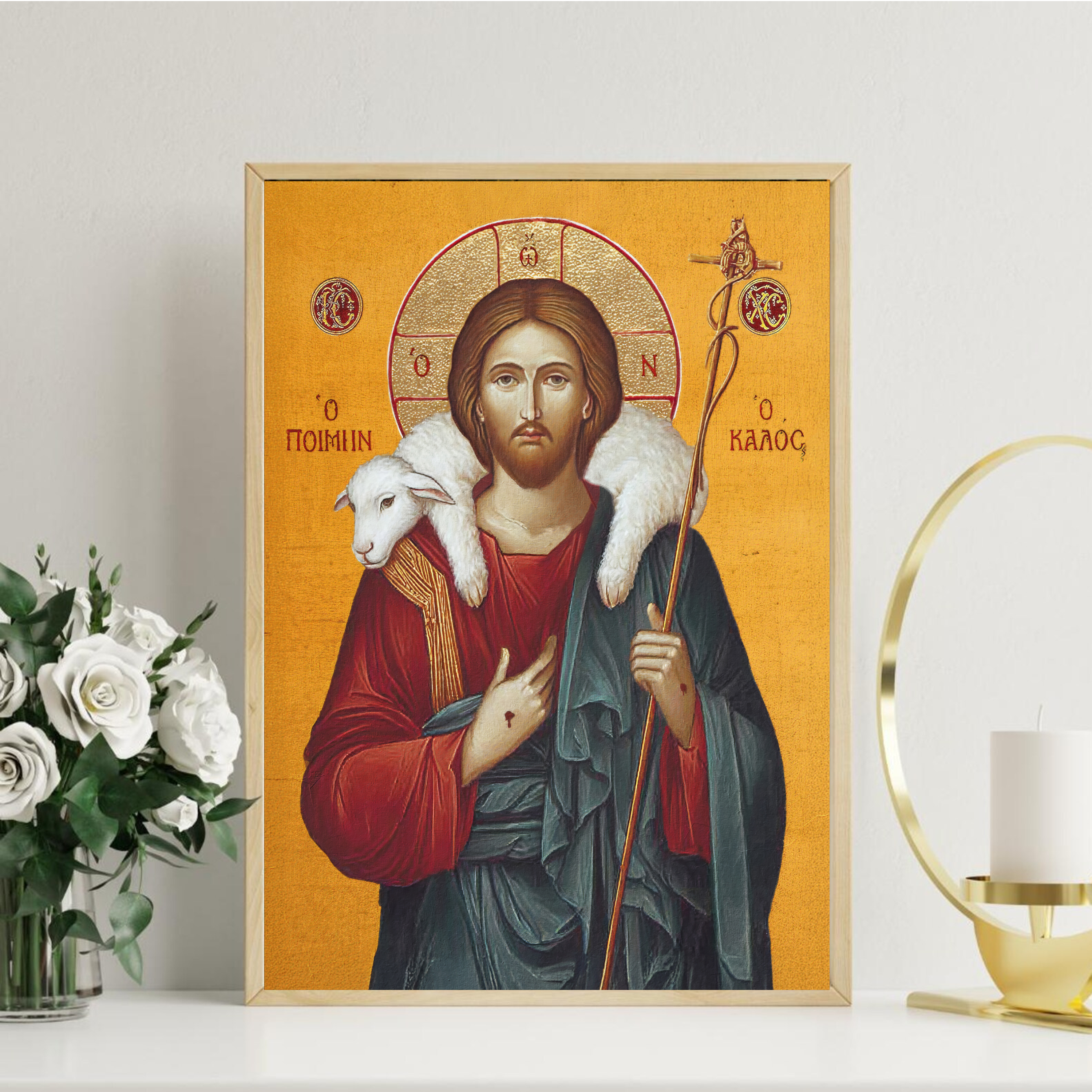 Jesus the Good Shepherd Orthodox Icon Print, Byzantine Devotional Gift, Holygraceart